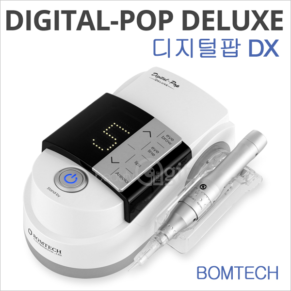 [vip] 봄텍 디지털팝디럭스Dx 머신